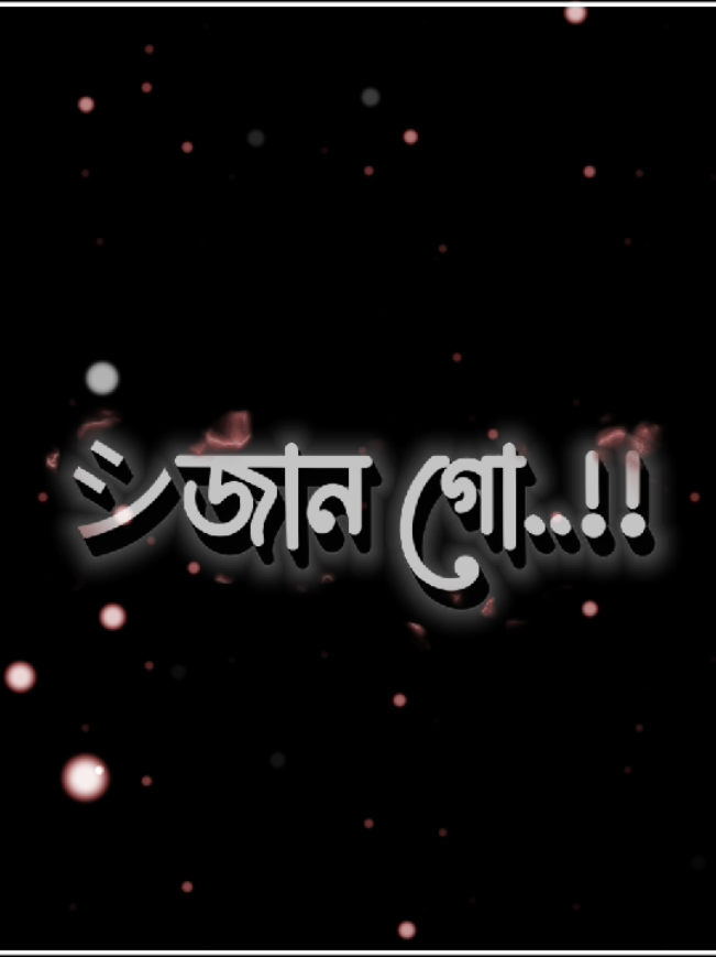 #shsdhinkhan69 #foryoupage #foryou @🥀ব্রাহ্মণবাড়িয়ার ছেলে🥀 