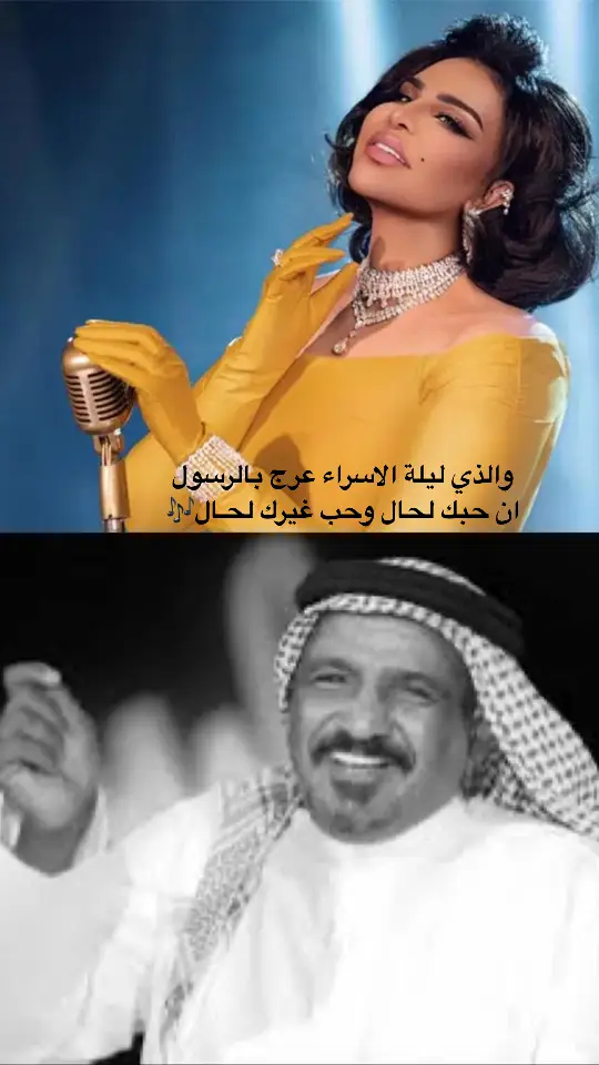 #احلام #سعد_بن_جدلان #Ahlam #جدلانيات 