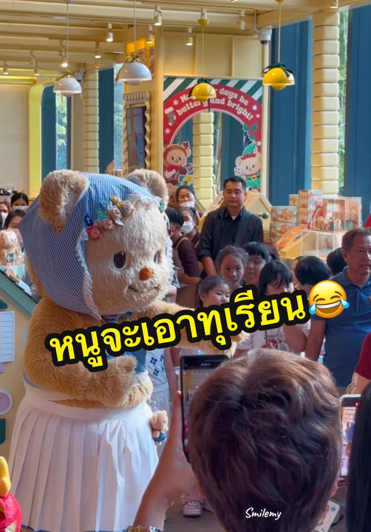 แส บมั้ยละคะ มัมๆ 😂 งอนฉ่ำ 🤭  #มัมหมีน้องเนย #butterbear #น้องเนย #ติดเทรนด์วันนี้ 