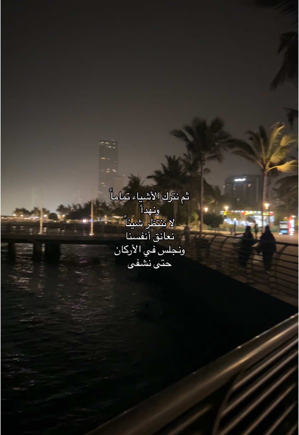 💔.                                                                              #جدة #jeddah #المدينه_المنوره #fyb 