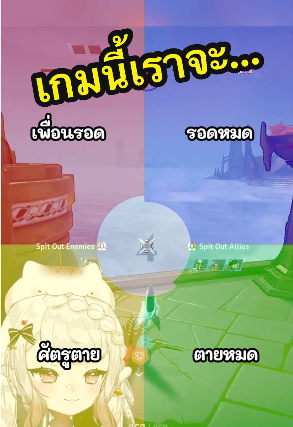 คุณว่าเกมนี้เราจะ…..!? Ft. @Azato Stacia  จากเกม Marvel rivals ค่ะ #vtuber #วีทูปเบอร์ #วีไทย #วีทูปเบอร์ไทย #vtuberclips #marvelrivals 