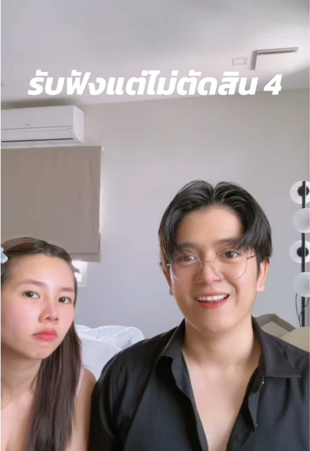 Rov V9 เป็นเหตุ เงียบไว้ครับทุกคน #ทนายเจบี #เปรียวจิ #คลั่งรัก 