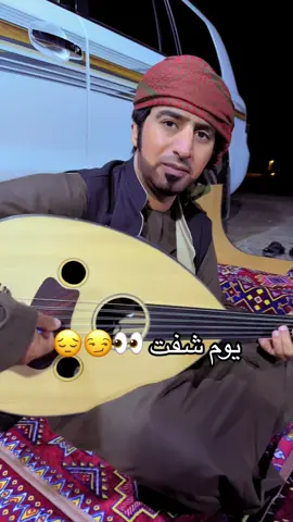 يوم شفت 👀😏😔#ابوسالم @Khaled alrisi @أبو داوود 