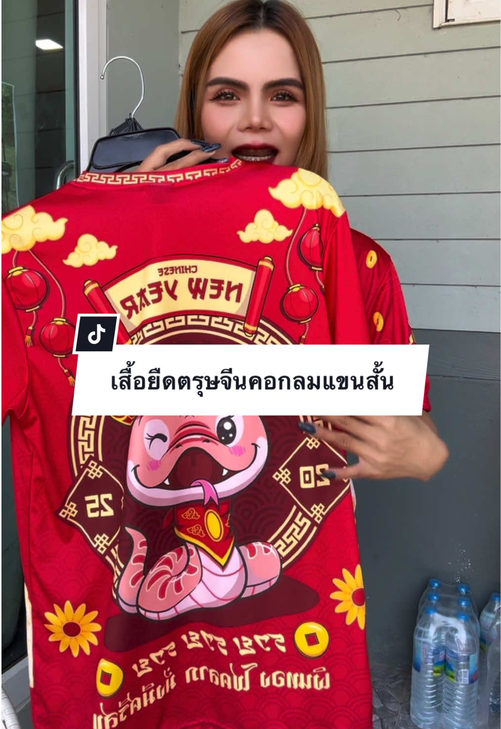 เสื้อยืดตรุษจีนคอกลมแขนสั้นชายหญิงใส่ได้ผ้าไมโครสปอร์ต#เสื้อยืดตรุษจีน#เสื้อตรุษจีน#เสื้อยืดสีแดง#เสื้อแดงตรุษจีน#ตรุษจีน#yada_review #tiktokshopครีเอเตอร์ 