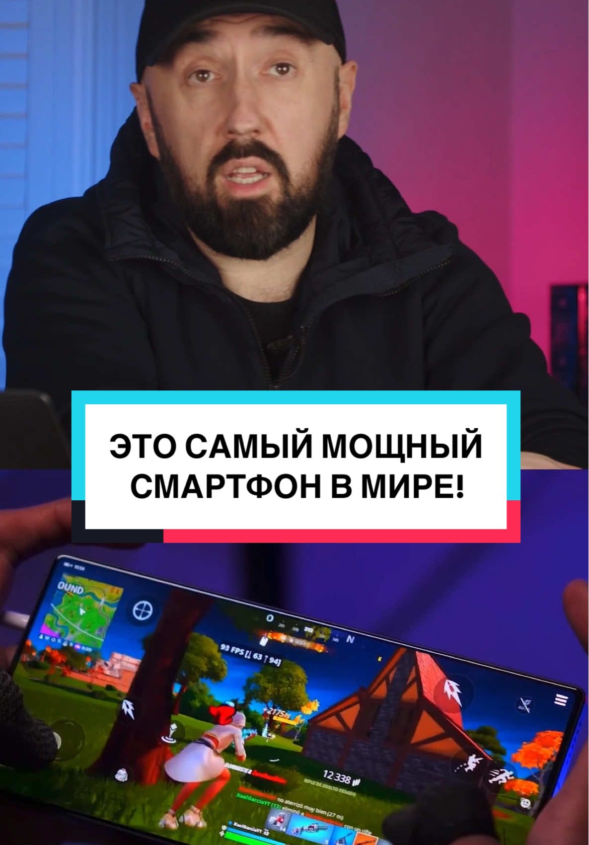 Это Самый Мощный Смартфон В Мире! #thebox #мощныйсмартфон #игровойсмартфон 