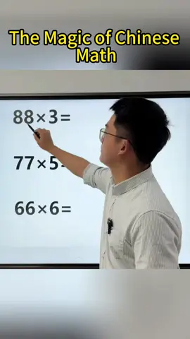 99.99% of people don’t know how to calculate math quickly #fyp #study #mathematics #chinese #like #Love 