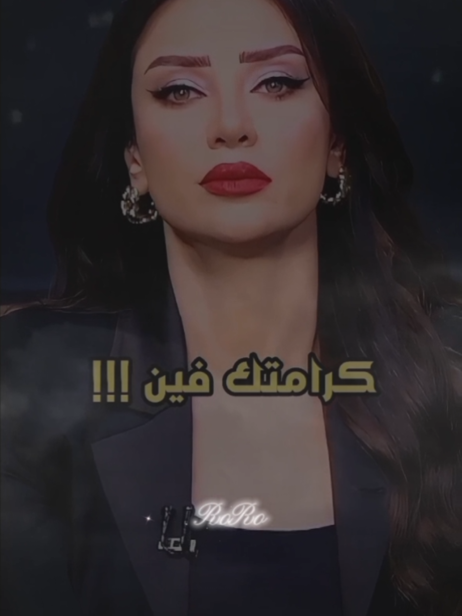 الستات اللي بتعرف رجاله متجوزه  #رضوى_الشربيني 