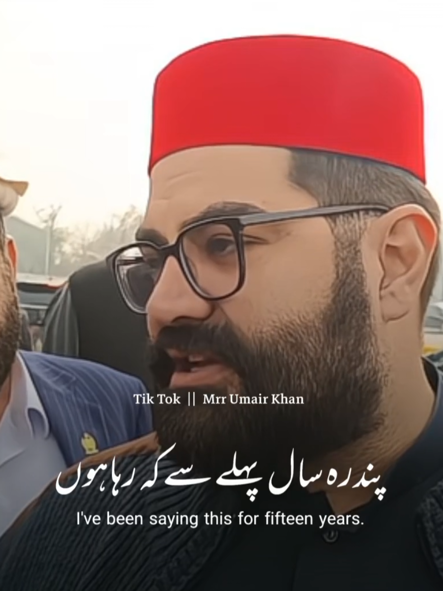 Stop this nonsense | #AimalWaliKhan #ANP #awaminationalparty #bachakhanipakarda🚩🚩🚩 #foryou #foryoupage #4upage #viraltiktok #viralvideo #viral #goviral #goviral #1millionaudition #1millionaudition #mrrumairkhan #100K #standwithkashmir #burhan_tv #unfreezemyacount #tiktok #kpk #Pakistan 