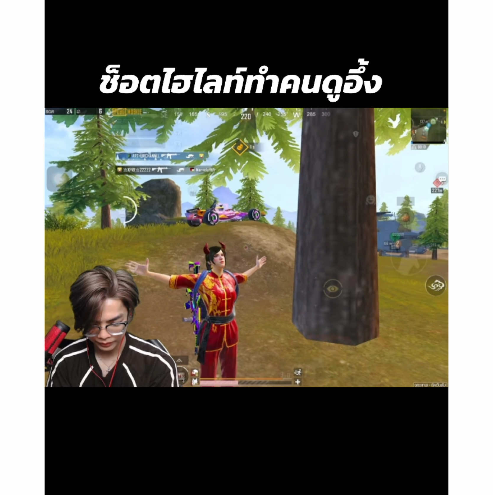 ช็อตนี้ผมเองก็อึ้ง🔥🔥#ไฮไลท์พับจี #John乛Smith٭ #PUBGMTH2025creator #pubgmobile #PUBGMสงครามจตุรเทพ #PUBGMElementalMaster #PUBGM360 #PUBGMSacredQuartet #PUBGMOBILEC7S21 #PUBGMNextStarProgram#CapCut 