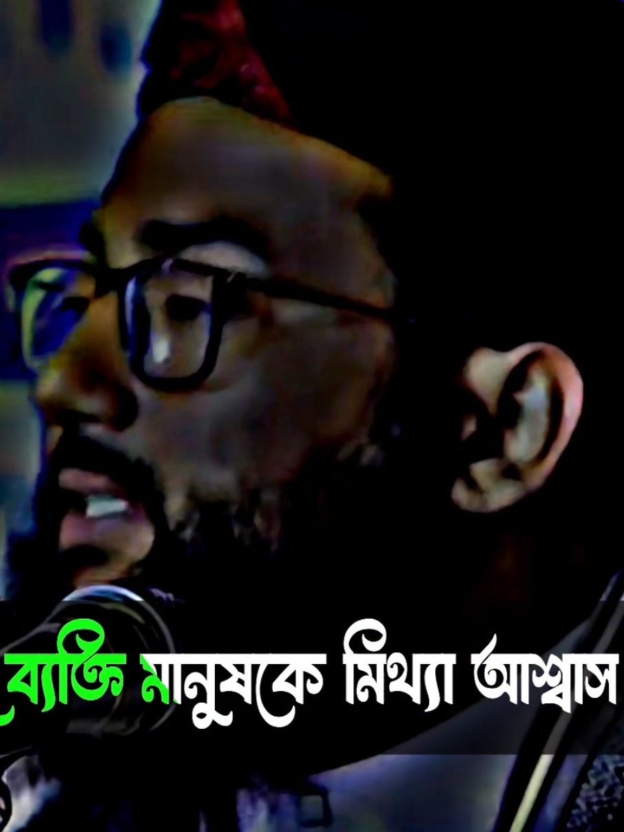 #পৃথিবীতে সবচেয়ে জঘন্য ব্যক্তি হলো সেই ব্যক্তি #reyaislam44 #reyaislam202 