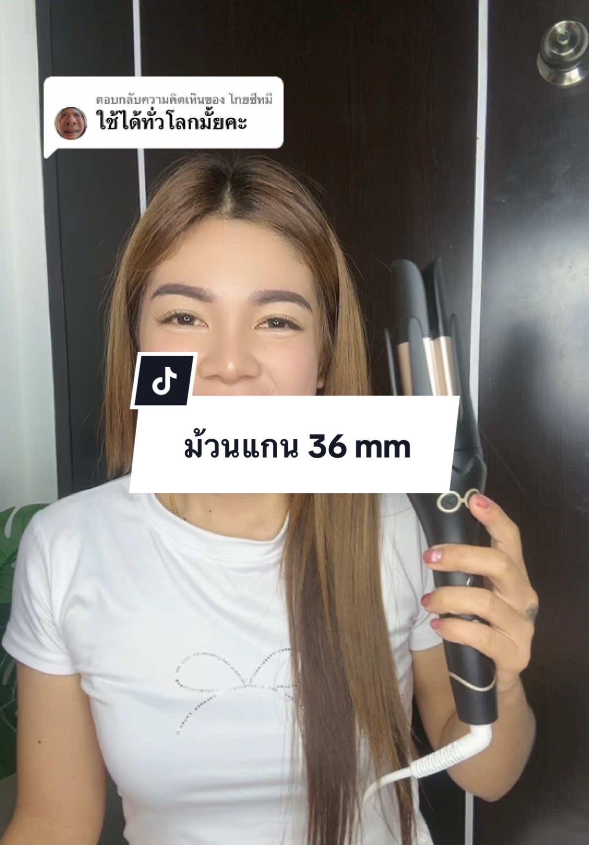 ตอบกลับ @โกยซี่หมี่ #แจกพิกัด #เครื่องม้วนผมอัตโนมัติ #ที่ม้วนผม #กดในตะกร้าได้เลย #นายหน้าtiktokshop 