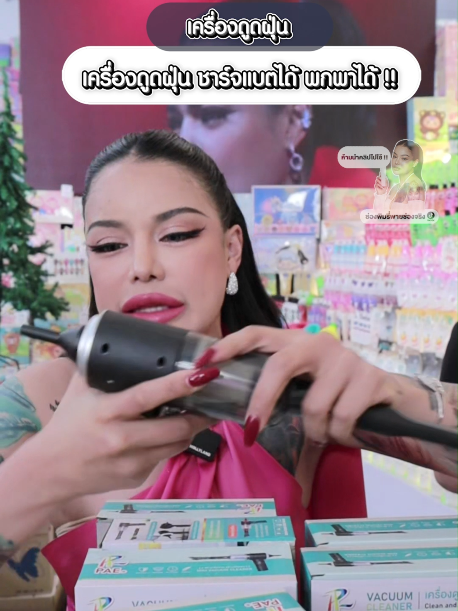 เครื่องดูดฝุ่นอัตโนมัติ เครื่องดูดฝุ่นในรถยนต์ #พิมรี่พายขายทุกอย่าง