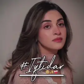 #iqtidar  The Way She Said 