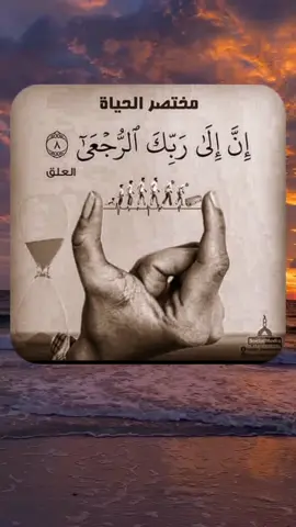 مختصر الحياة 💔😔