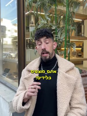 יצירה והפקת תוכן וידאו + ניהול סושיאל + פרסום ממומן  = מעטפת 360 לכל השיווק של העסק שלך!