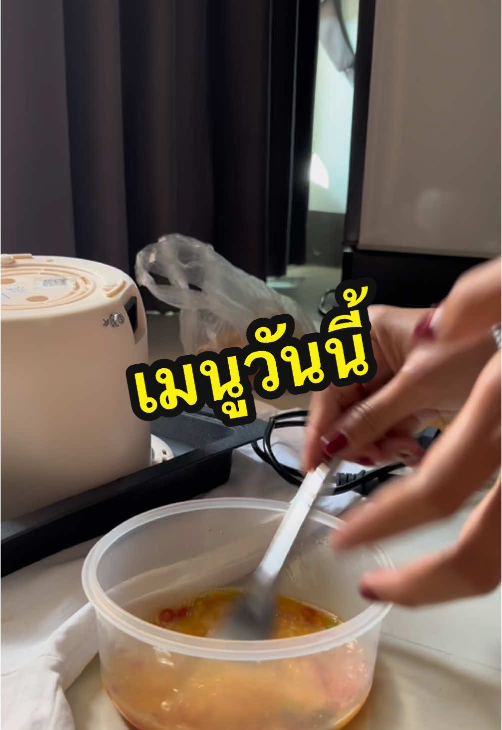 วันนี้กินอะไรรรร #เมนูง่ายๆ #เมนูประจําวัน #เมนูอาหาร #food #foryou 