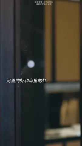 两个家境悬殊的人真的不能走到一起吗? #剧情#门当户对#爱情