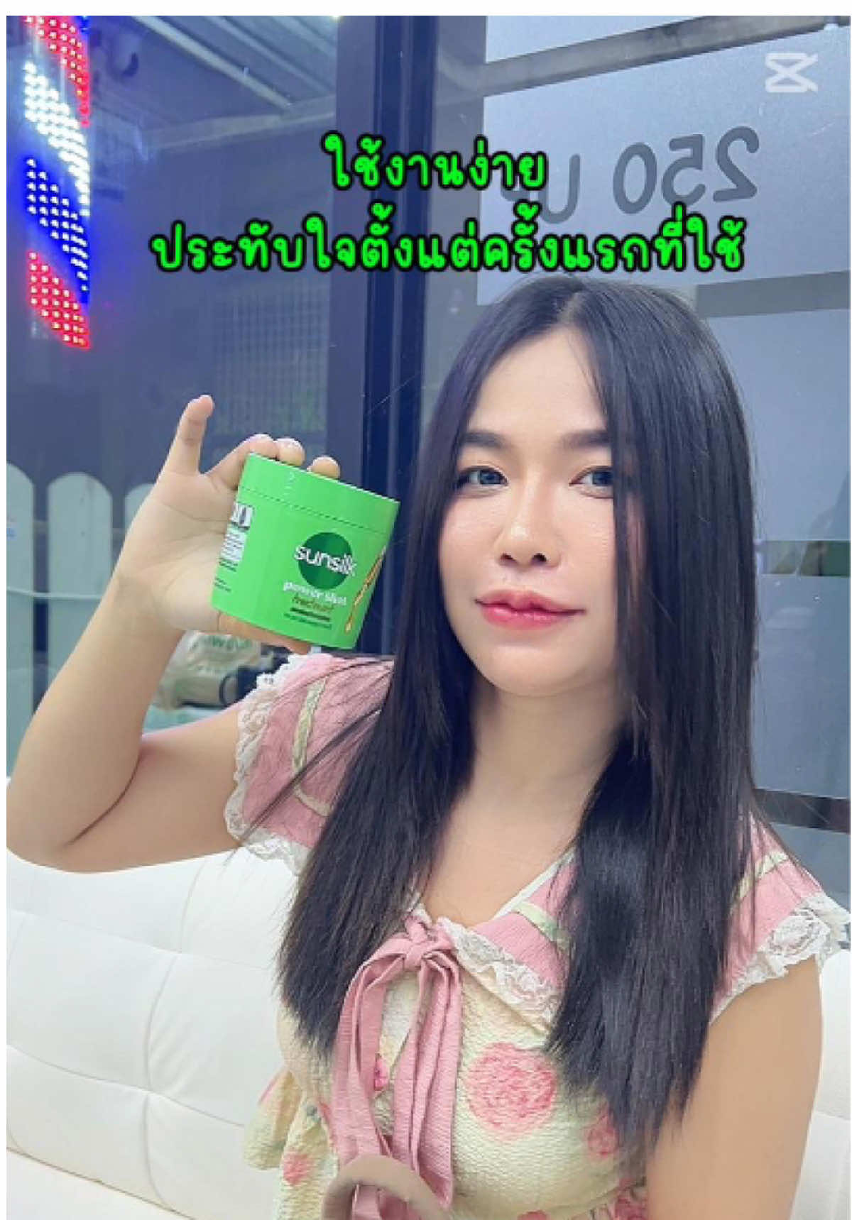 อยากผมสวยปังต้องใช้ SUNSILK POWER SHOT TREATMENT สีเขียว สูตรผมยาวสวยสุขภาพดี กระปุกนี้เลย  #SunsilkThailand