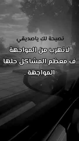 #تيك_توك_ #مقاطع_فيديو #خواطر #الشعب_الصيني_ماله_حل #سنابي_بالبايو🤍 #حياكم_على_حسابي #you #fvp #اكسبلور #💫 