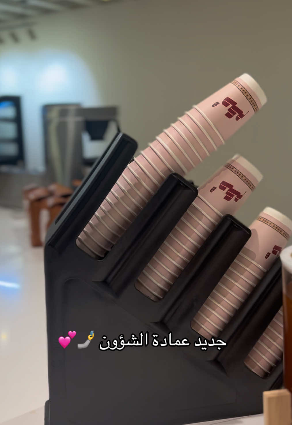 #جامعة_الملك_فيصل #عمادة_شؤون_الطلاب #الاحساء #اكسبلور#your_coffee #قهوة_مختصة  #alahsa #explore #viral #viralvideo #viraltiktok 