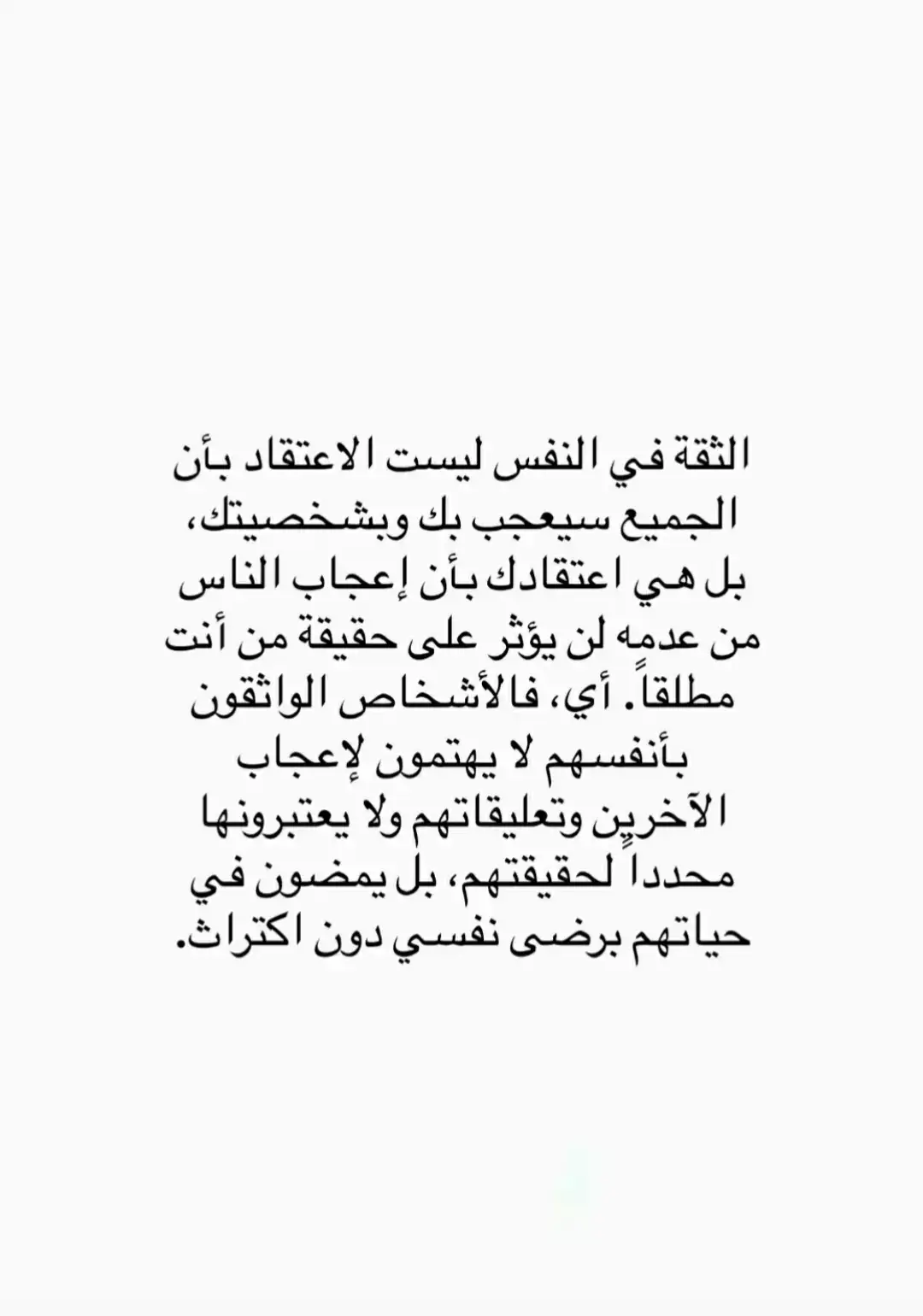 #فعلا👌 