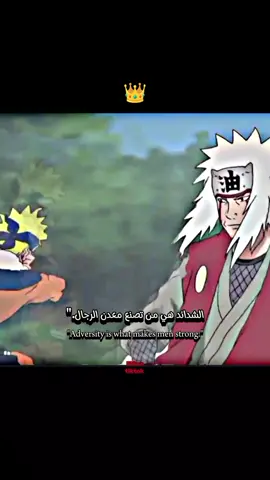🤍👑#foryou #fyb #madara #boruto #hinata #kashinkoji #sasuke #tsunade #tobirama #itachi #anime #minato #Naruto #narutoshippuden #jirayasannin #Jiraya #اوتاكو #انمي #ناروتو 