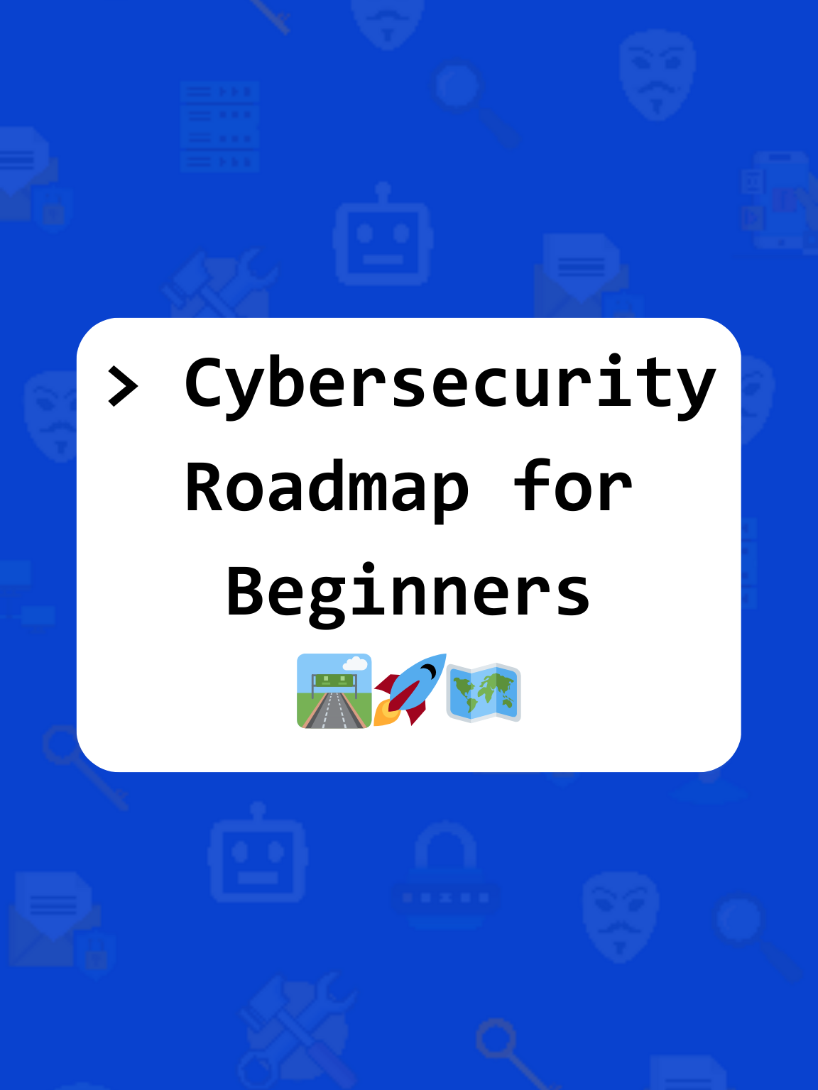 خارطة طريق الأمن السيبراني للمبتدئين #امن_السيبراني #cybersecurity #programming #برمجة #تعليم #webdevelopment #roadmap