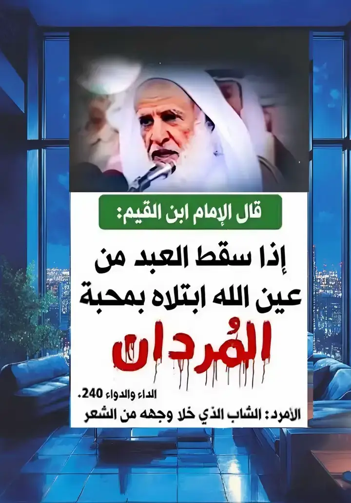 لا تنسوا الصلاة على النبي عليه الصلاة والسلام ♡ • #آية #فائدة #موعظة #قرآن #الصلاة #تلاوة_خاشعة #سورة #طمأنينة #ترتيل #آية #ترتيلات_قرآنيه #تلاوات_مؤثرة #قرآن_كريم_راحة_نفسية #موعظة #موعظه_دينية_مؤثرة • #ولقد يسرنا القرآن للذڪر فهل من مدڪر ♡ •