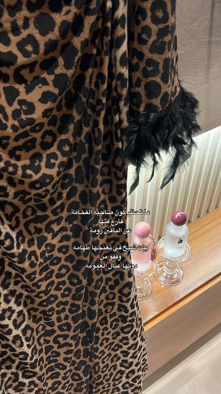 بنت شيخ في تغنجها طهامه🗣️🖤🤎. #fyp #foryou #foryou #foryoupage 