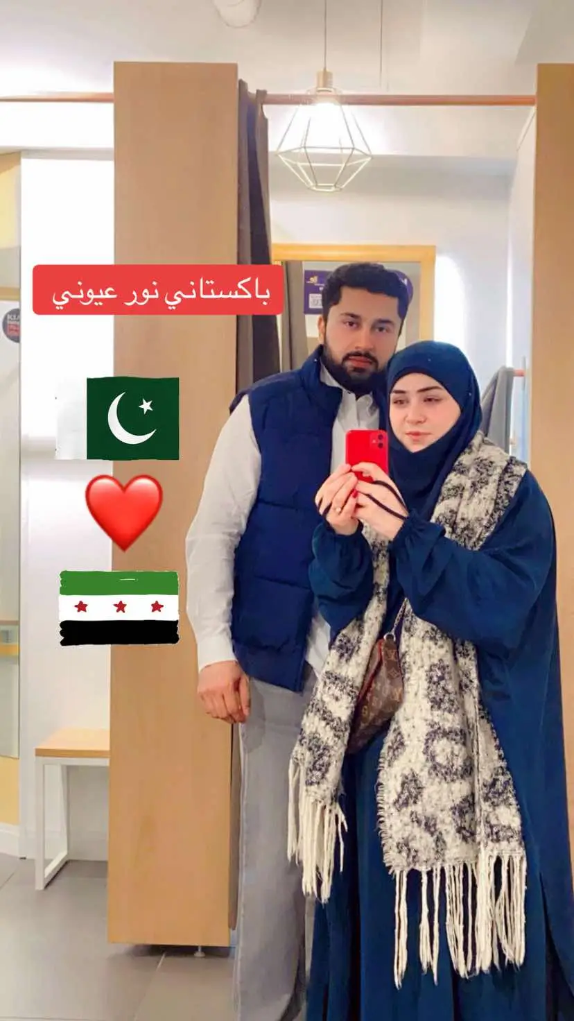 #mashallah #Love #cooking #FoodLover #couplegoals #Love #creatorsearchinsights #pakistan #peshawar #uae #dubai ##سوريا🇸🇾_العراق🇮🇶_فلسطين🇵🇸_البنان🇱🇧 #زواج #فوريو_العرب #fypage #سوريا #capcutvelocity🌹❤️ #tamil #browntiktok #بوليفارد_رياض_سيتي #سوري_ونعم_ومني #سوريا🇸🇾_العراق🇮🇶_فلسطين🇵🇸_البنان🇱🇧 #CapCut #فوريو_العرب #سوريا🇸🇾_العراق🇮🇶_فلسطين🇵🇸_البنان🇱🇧 #فوريو_العرب ##سوريا #زواج_مختلط #capcut_edit_4k #TikTokFashion #اغاني_حب #الهند🇮🇳 #باكستان🇵🇰 #tiktokfashion #bollywood #capcutvelocity #fyp #viral #relatable #tamil #brown #tamilcomedy #browntiktok #trend #tamilmuser #tamilsona #love #india #تحية_للمتابعين #تحياتي_للجميع #سوريا  #شعب_الصيني_ماله_حل😂😂 #مالي_خلق_احط_هاشتاقات  #فيديوهات_مضحكة #فديوهات_متنوعه #جديد #زواج #مخطط #باكستاني_وسورية #giveaway #gift #following #youtube #creatorsearchinsights #pakistan #peshawa @DILAWAR @malak arfaoui official @Saba Altarifi 🦷💉 @🇪🇬🇵🇰 𓂀 مصرية وبلتي ✮ ⁂ 