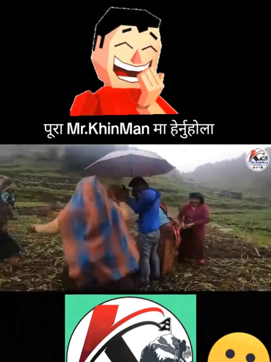 अबुई अबुई कतरो कतरो भ्यागुता कालै पो छ त मेरो हंस नाई 😛 #creatorsearchinsights #viralvideo #fyp #foryou #follower #agriculture #viraltiktok #mostviralvideo #mostviralvideo #mostpopular #mostviewed 