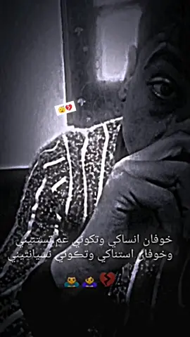 #لايت_موشن_تصميمي #تصميم_فيديوهات🎶🎤🎬 #مجرد_ذووقツ🖤🎼 #لايكاتكون_متابعاتكم💖 