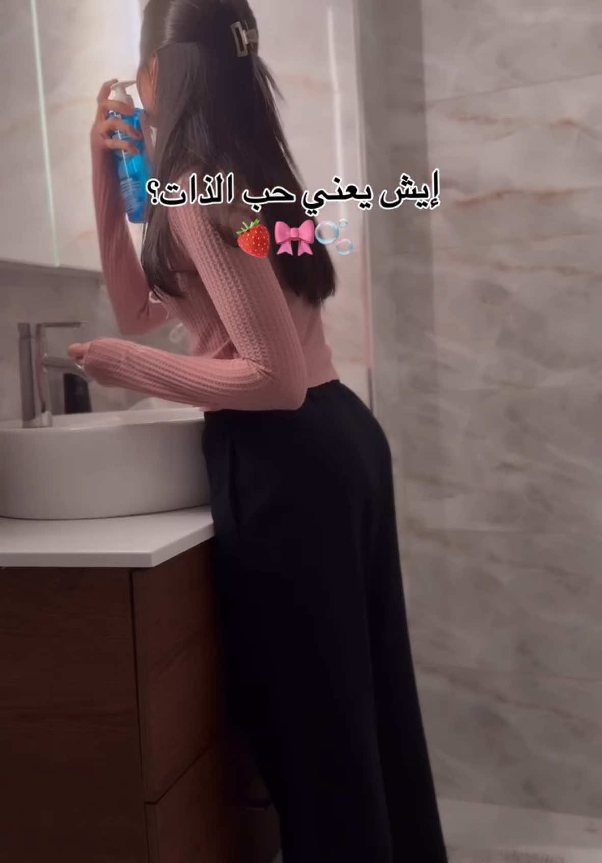 ايش يعني حبي نفسك قولولي ايش تعرفو عن حب الذات؟؟ ##expl #fyp #shorts #viral_video 