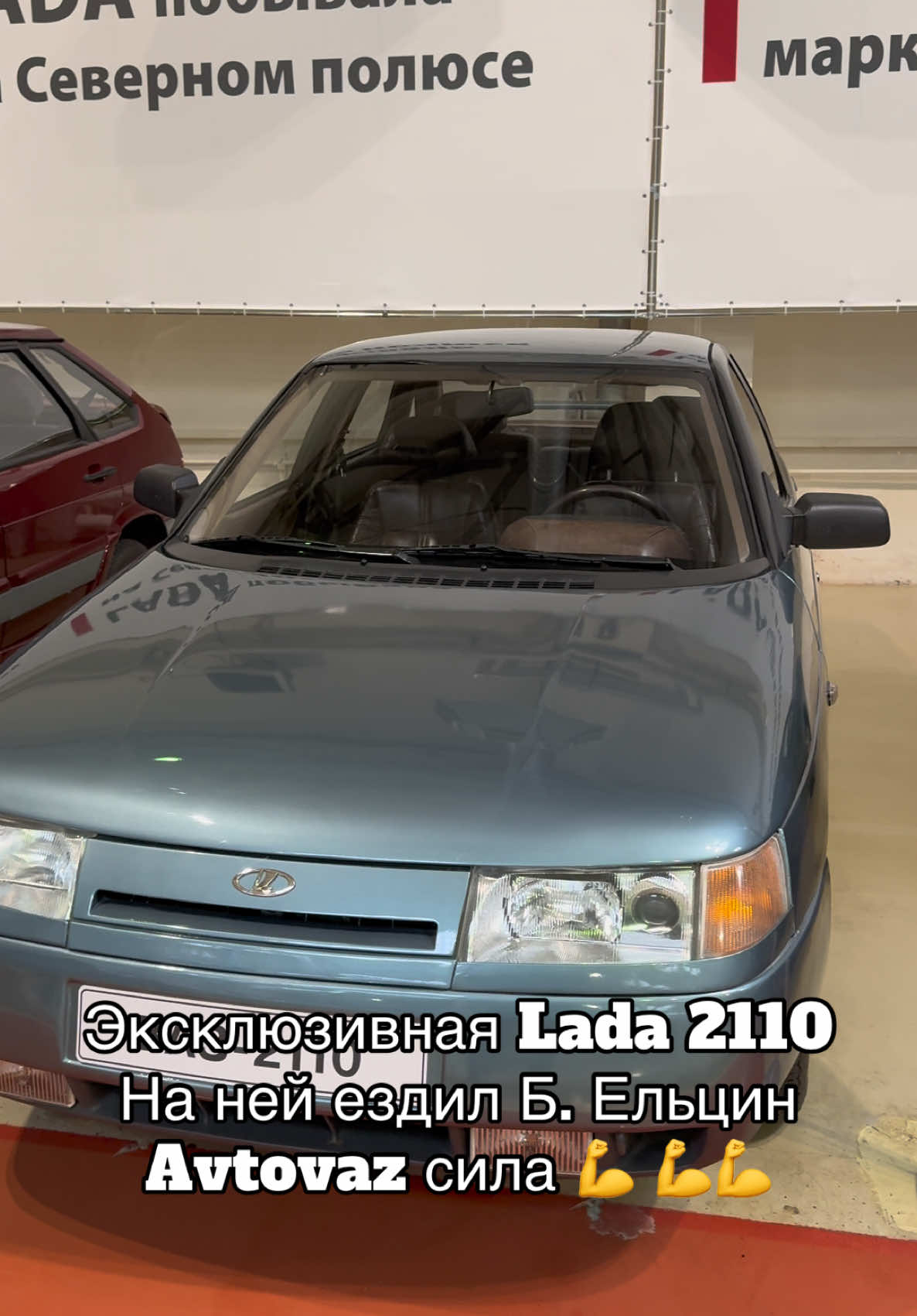 Эксклюзивная Vaz 2110 🔥🔥 #avtovaz #vaz #lada2110 #2110  АвтоВАЗ сила 💪 