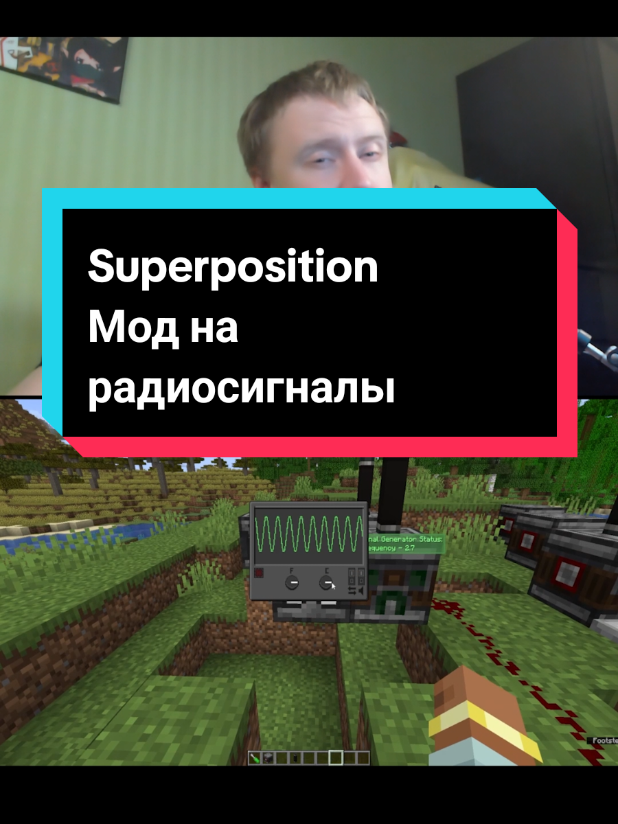 Название мода: Superposition #майнкрафт #Minecraft #mods #create 