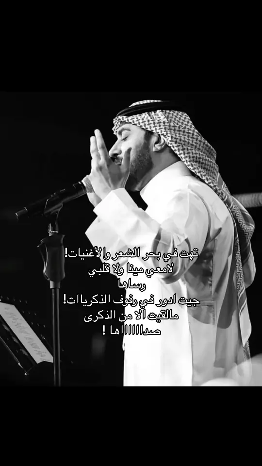 #اكسبلور #ak #AF #ماجد_المهندس 