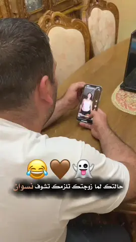 حالتك لما 👻😂❤️ . . . . . . #اكسبلور_explored#حب#دعم#فديوهات#video#تصميمي🎬#explore#تصميم#دعم_مصممين#تصاميمم_تبوو#tiktoknews #fyp #fy #fyoupage #fy #الشعب_الصيني_ماله_حل😂😂