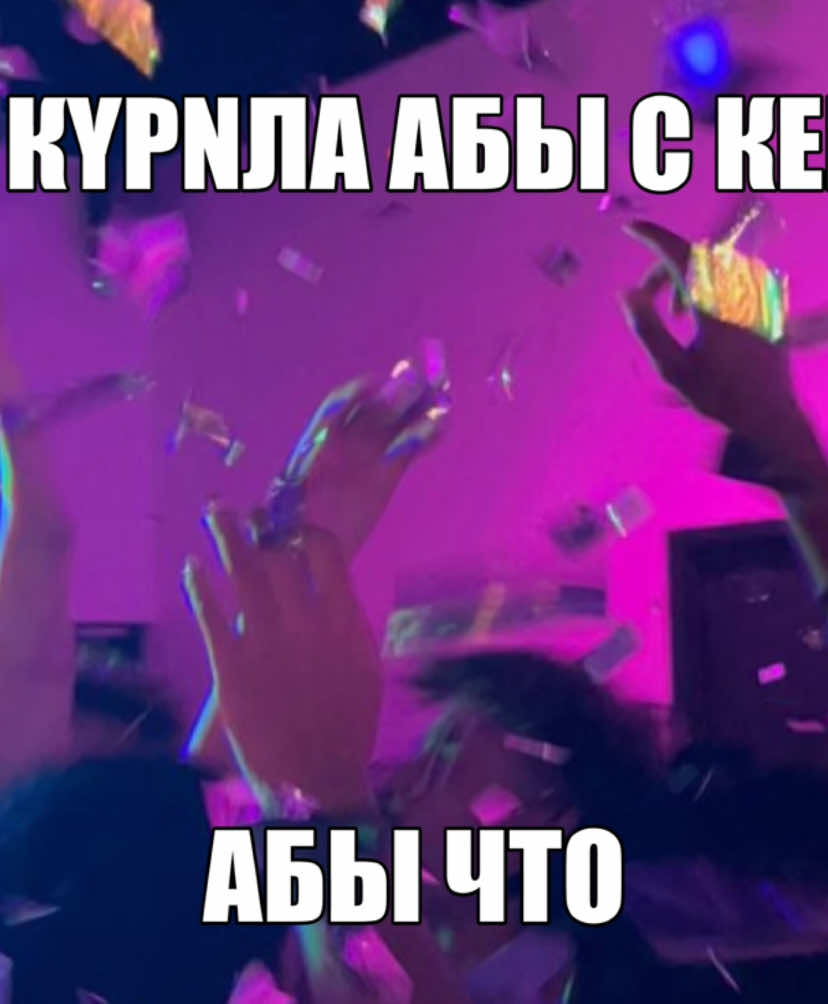 не смешной и не смешно #рекомендцаии #recommendotions #щитпост #lyrics 