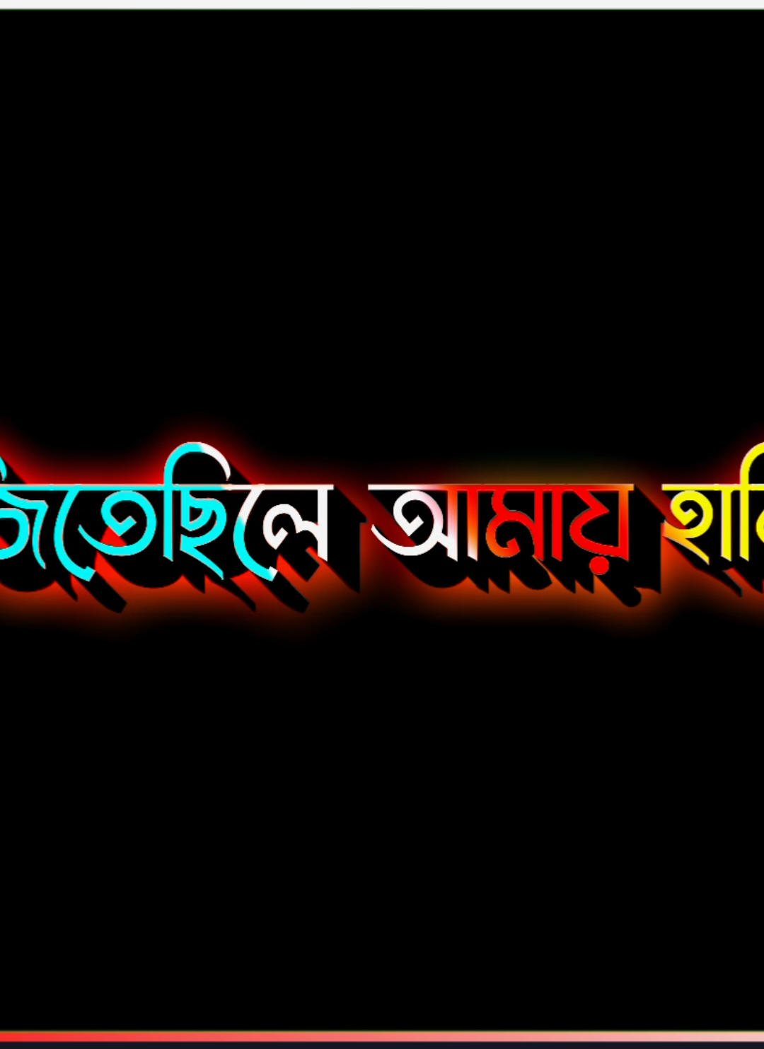 তুমি তো আমাকে জীবন্ত লাশ বানিয়ে মনে শান্তি পাচ্ছ,,, ঠিক আছে সমস্যা নেই,, তুমি জান্নাতে যাওয়ার সময় আমাকেও একটু তোমার সাথে নিয়ে যাইয়ো,,তুমি তো এমন ভাবে নিজেকে প্রেজেন্ট করতেছো,,যেনো তোমার কোন ভুল নাই,,তোমার কোন পাপ নাই,,,ঠিক আছে আল্লাহ যদি তোমাকে জান্নাত দেয়,,,তুমি একটু  সাথে আমাকে নিয়ে যাইয়ো🥰🥰