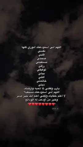#fyppppppppppppppppppppppp #4u #fyp #الشعب_الصيني_ماله_حل😂😂 