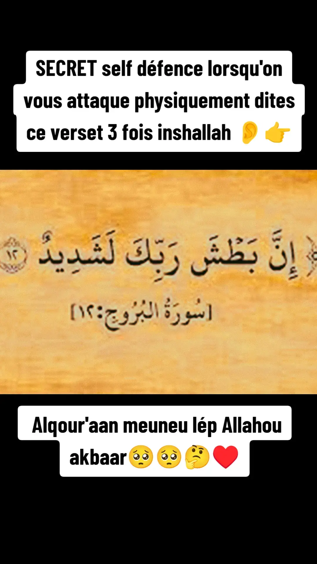 #fforyoupage #galsen_tiktok #salatoualanabi #galsentiktok221🇸🇳 #diourbel_sama_fierte❤ ##senegalaise_tik_tok🇸🇳pourtoi #laprieresurleprophete #laprieresurleprophete #