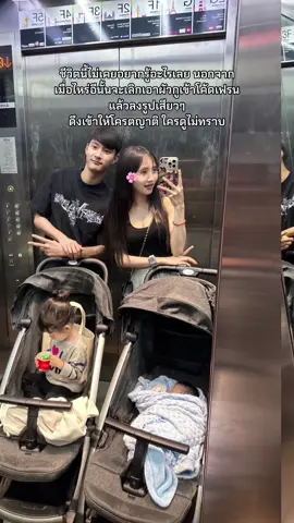 - ทำทำไม❓#ฟีดดดシ #โคราช #เธรดวันนี้ #tiktokthailand 