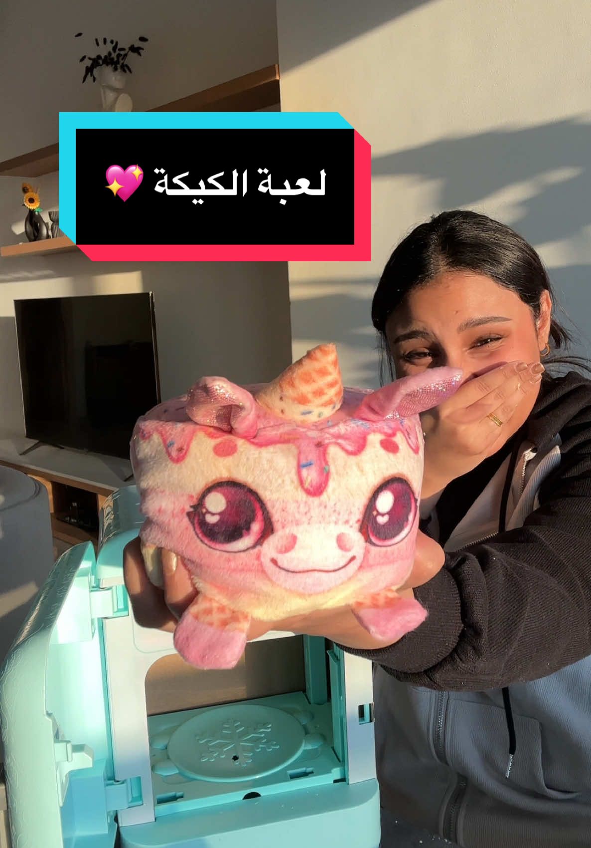 بنات تونس بشكل !! لو عندكم العاب شبه كذا قولولي عليها 😭💖 #نورا_ماجد #اكسبلور #fyp #ترند #فلوق #تجارب #منتجات #لعبة #كيك #لعبة_الكيك #سناك 