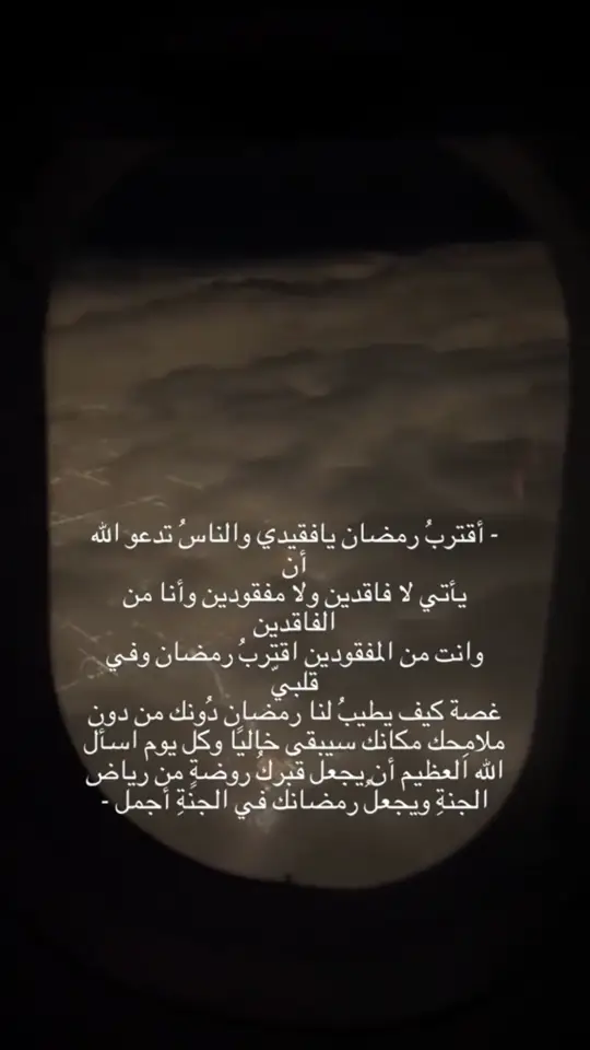 #رحمك_الله_يا_فقيد_قلبي😭💔 #جعلك_الله_من_اهل_الجنة #فقيدي #ابي #رحمك_الله #واغفر_لابي #اكسبلورexplore 