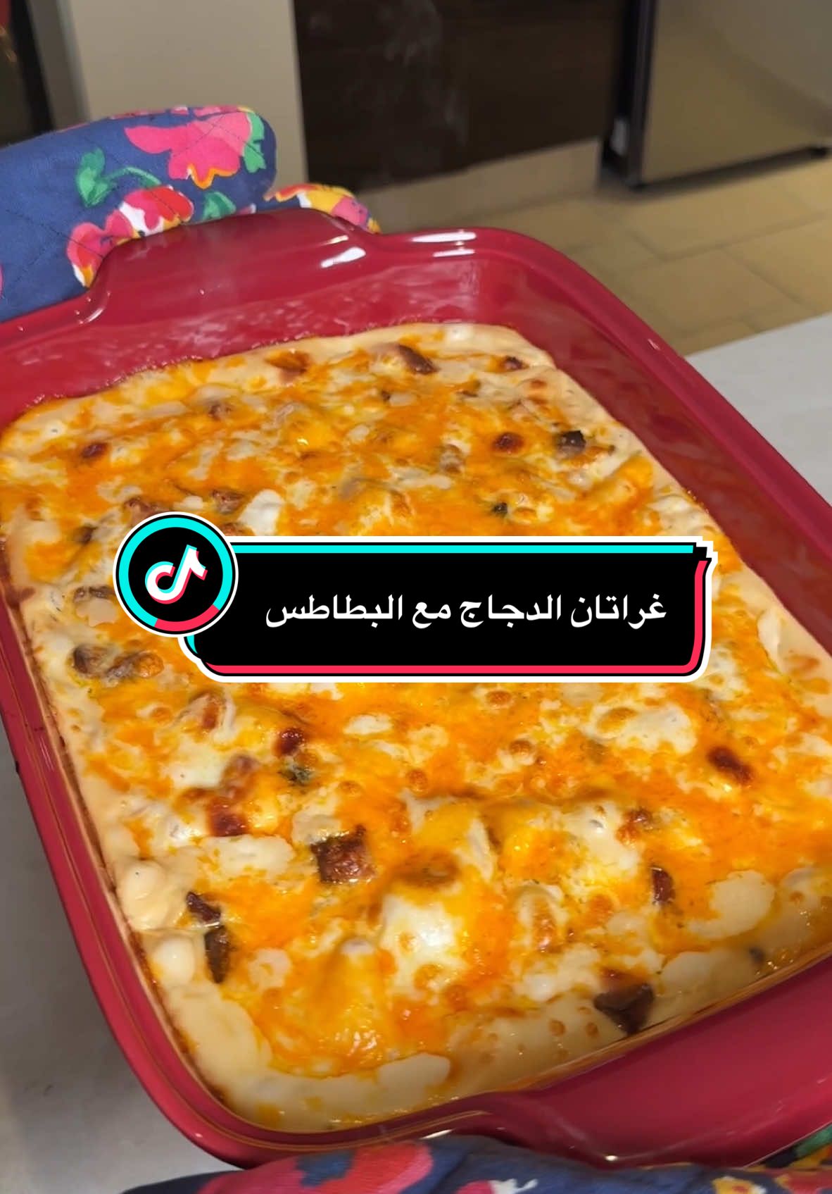 سيف و لايك لهالوصفة الرهيبةةة😍🔥