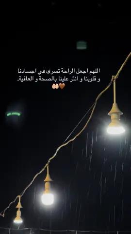 #اللهم_امين #یارب_العالمیــــــــــن🤲🏻🥺 