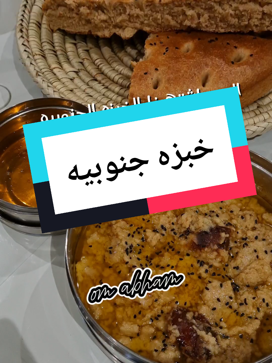 #اطباق #اكسبلور #طبخات_سهلةاكسبلور #وصفات #ام_ابهام #one_pot_recipes #طبخات_سهلة 