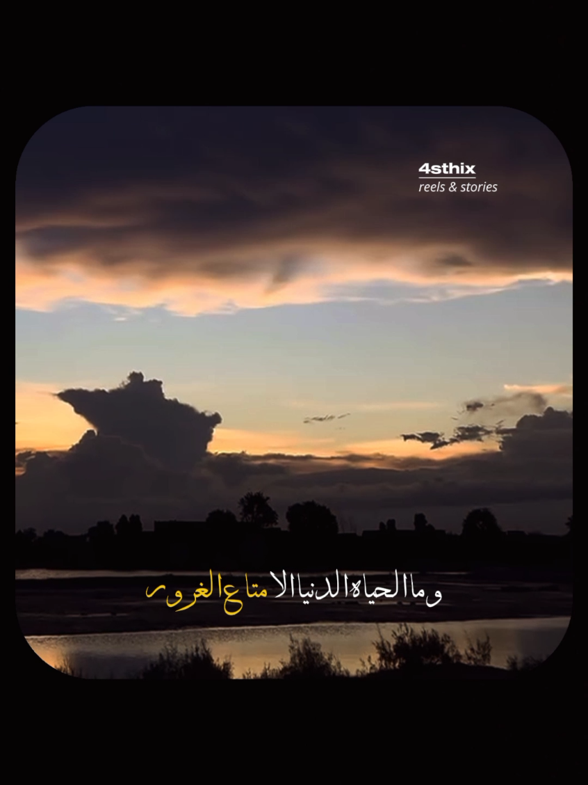 كل نفس ذائقه الموت ❤️‍🩹🫠  #islamic_video #tiktok #reminder #tiktok #fyp #foryoupage #foryoupage 