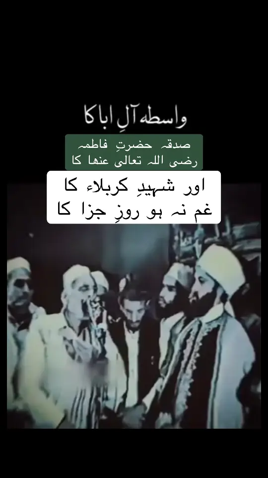 ‎یَا نبیﷺ سلام علیکَ یَا رسُولﷺ سلام علیکَ یَا حبیبﷺ سلام علیکَ صلوٰۃ اللّٰه علیکَ #VoiceEffects #abdulghafaar9 #foryoupagе #fyp #effettivocali #growmyaccount✅ #tiktokviral #madina #azamchishti 