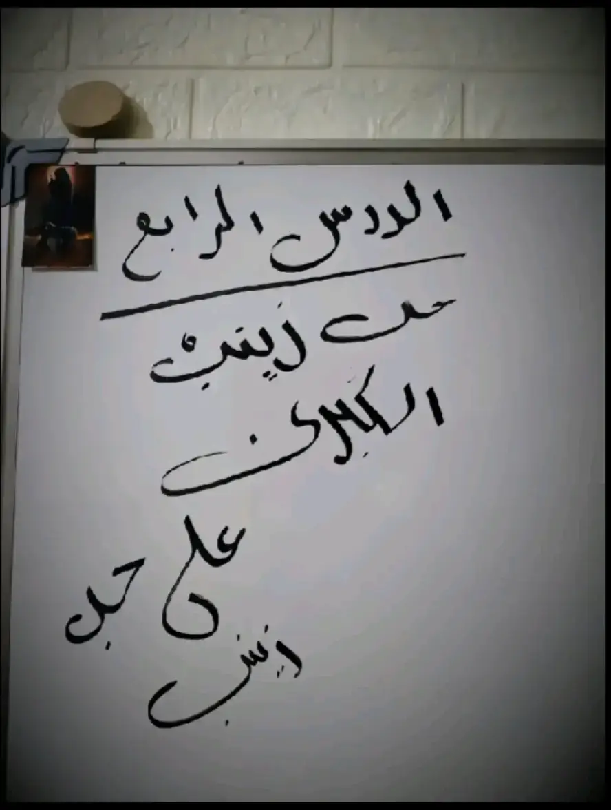 #شعراء_وذواقين_الشعر_الشعبي🎸عَسَـــ #طششونيي🔫🥺😹💞التخمط🌝💆🏻‍♀️🔫 #مالي_خلق_احط_هاشتاقات🦦لايك__explore___تيم_مصممين_العرب💎Pro 